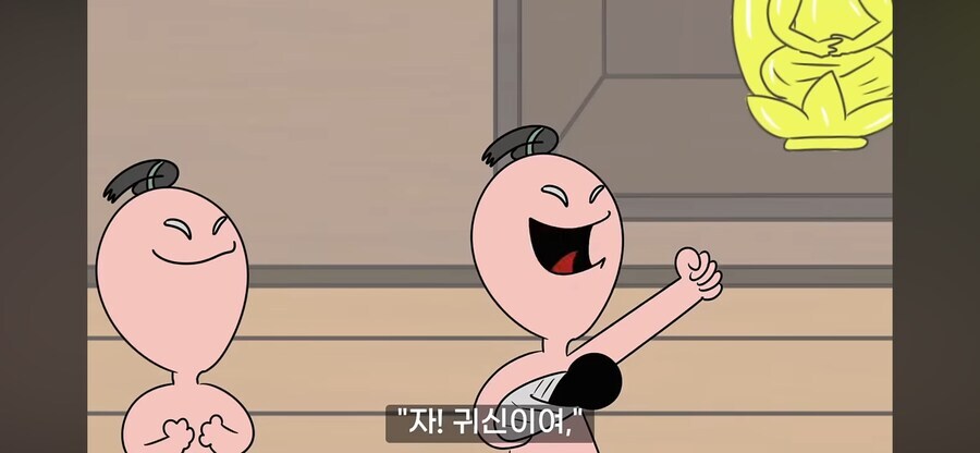 일본쪽 설화라 가능한 귀신 대처법_18.jpg