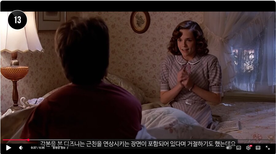 이해가 가는 백 투 더 퓨처 제작 거절 이유_3.png