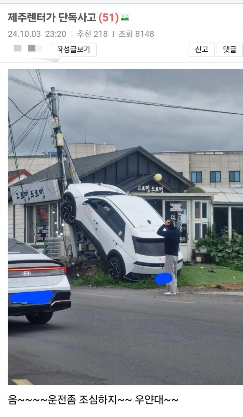 전기차 오너들만 아는 충전 꿀팁_1.jpg