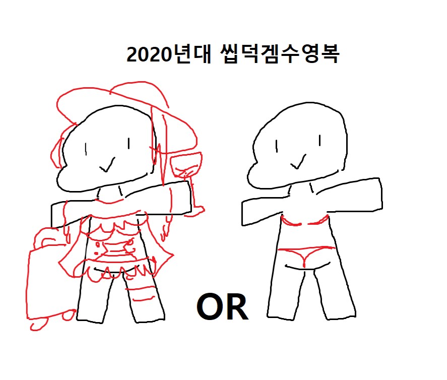 십덕게임의 방향성을 아주확실하게 알수있는법_1.png