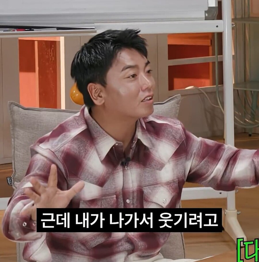 바구니 하나로 여자 800명 웃기는 남자.jpg_5.jpg