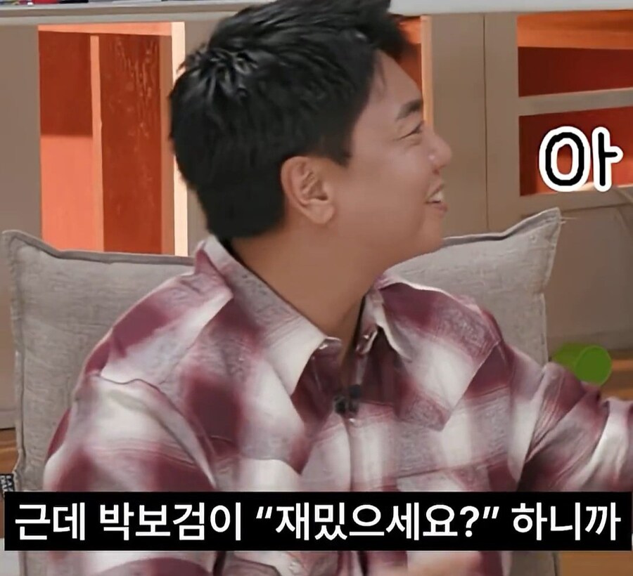 바구니 하나로 여자 800명 웃기는 남자.jpg_8.jpg