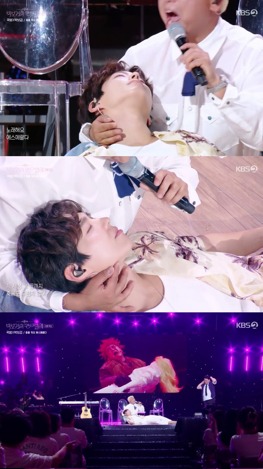 바구니 하나로 여자 800명 웃기는 남자.jpg_11.jpg