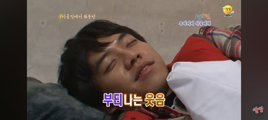 1박2일) 자는 모습도 웃긴 이수근.jpg_4.jpg