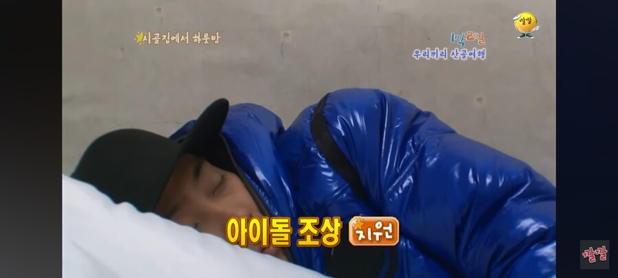 1박2일) 자는 모습도 웃긴 이수근.jpg_6.jpg