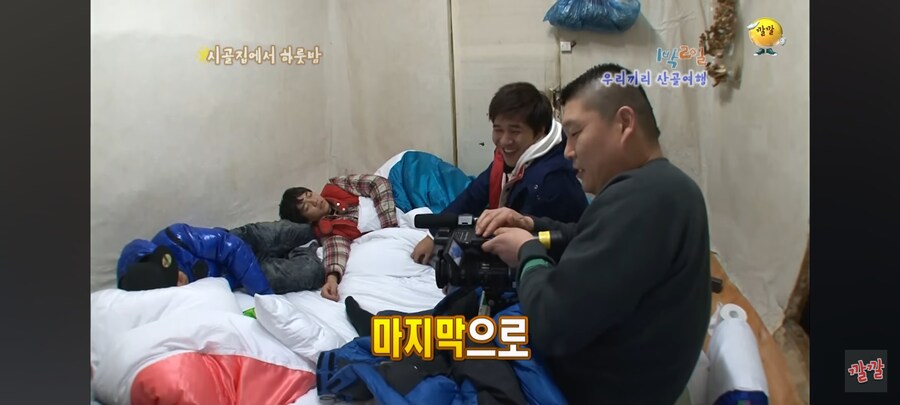 1박2일) 자는 모습도 웃긴 이수근.jpg_8.jpg