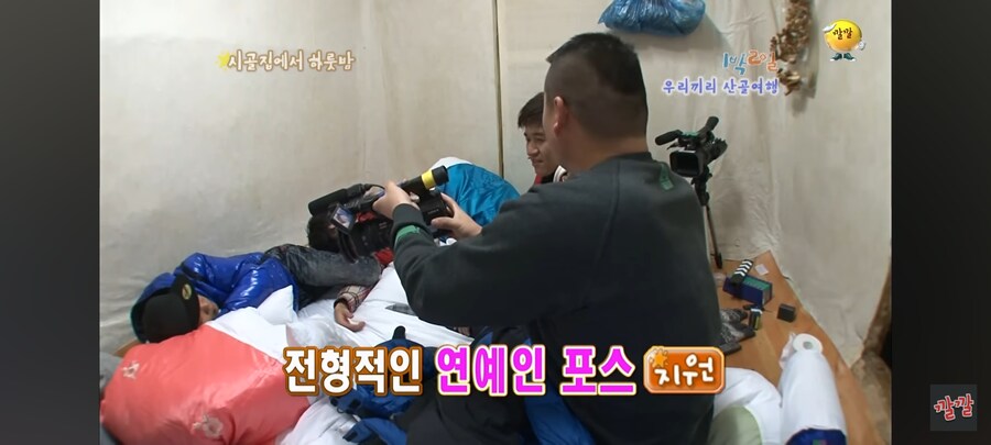 1박2일) 자는 모습도 웃긴 이수근.jpg_13.jpg