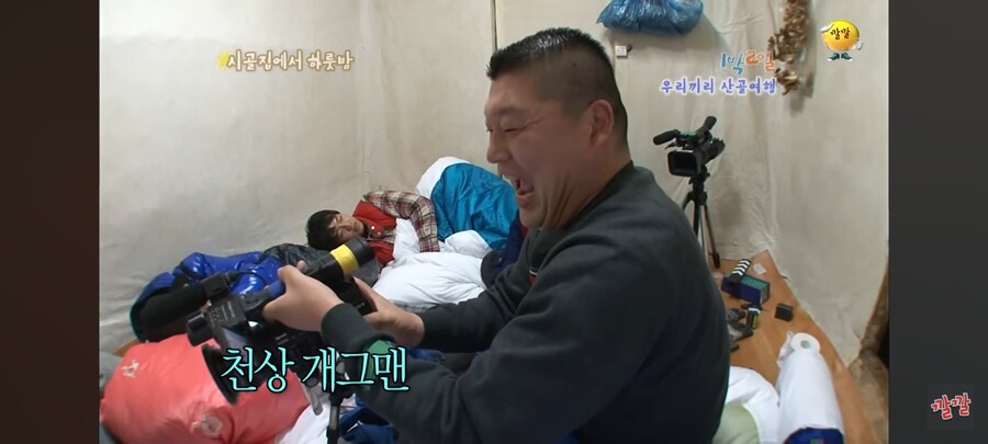 1박2일) 자는 모습도 웃긴 이수근.jpg_17.jpg