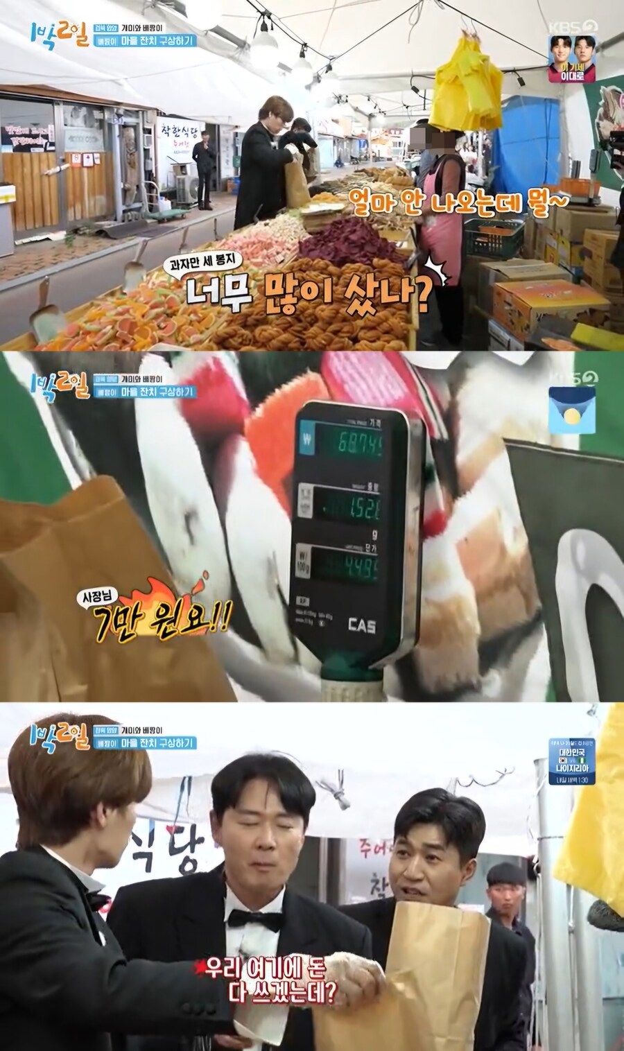 방송국도 놀라서 그냥 내보낸 시장 인심.jpg_1.jpg