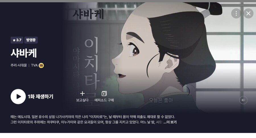 가끔은 고증을 무시해야하는 이유_3.png