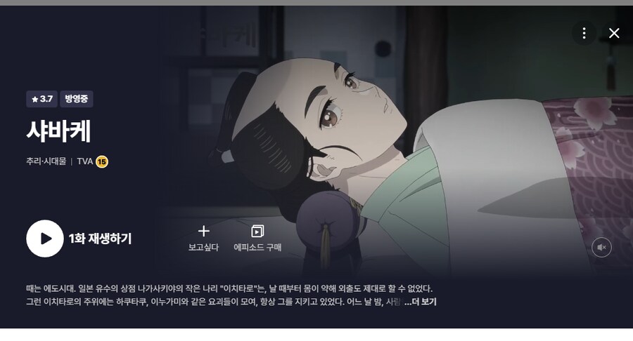 가끔은 고증을 무시해야하는 이유_4.png