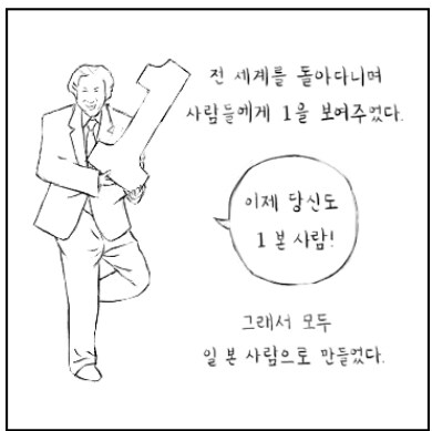 경기도 산본 지역에 일본 사람이 없는 이유.jpg_1.png