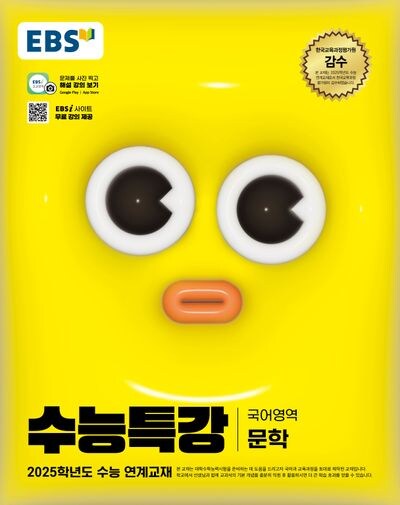 수능을 폐지해야하는 결정적인 이유.twit_1.jpg