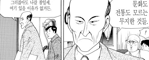 반달곰 복원 사업을 진행한 이유_2.png