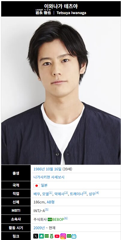 왜 가면라이더에 나왔는지 이해 안가는 배우_2.png