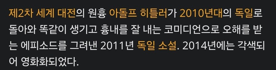 사람들이 영화 소개보다가 고증에 이질감 느낀 장면.jpg_2.jpg