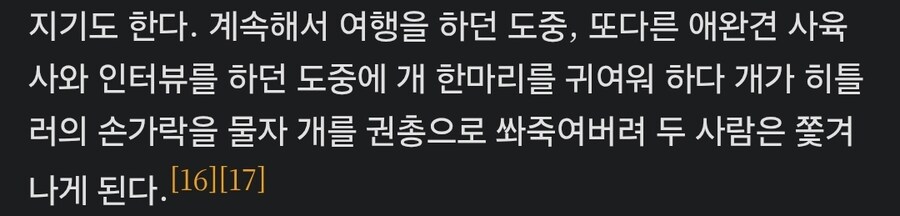 사람들이 영화 소개보다가 고증에 이질감 느낀 장면.jpg_4.jpg