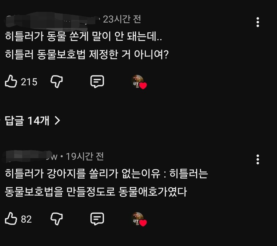 사람들이 영화 소개보다가 고증에 이질감 느낀 장면.jpg_5.jpg