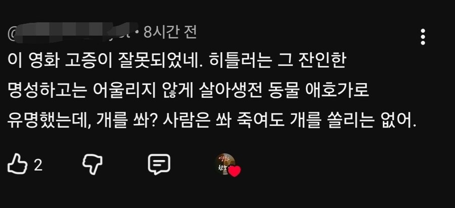 사람들이 영화 소개보다가 고증에 이질감 느낀 장면.jpg_6.jpg