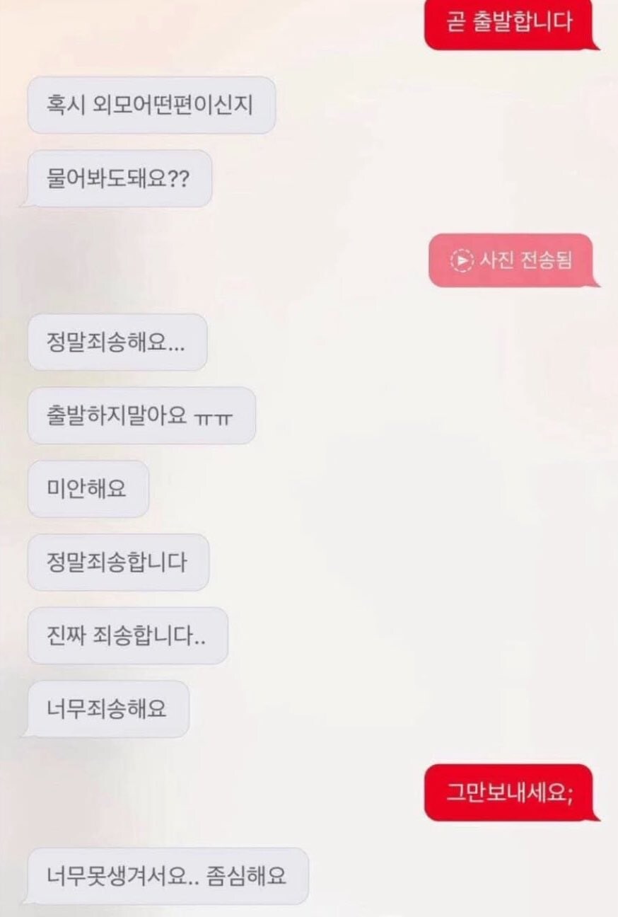 연타 맞다가 사망 후 확인사살까지 당한 사람_1.png
