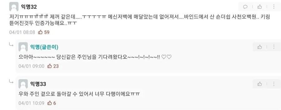 주인 잃은 양의 최후.jpg_4.jpg