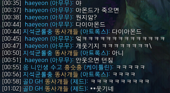 같이 게임하는 사람들을 웃게 만드는법_1.jpg