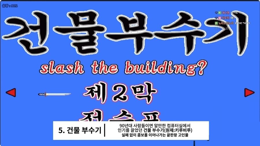 의외로 스토리가 존재한다는 게임_1.jpg