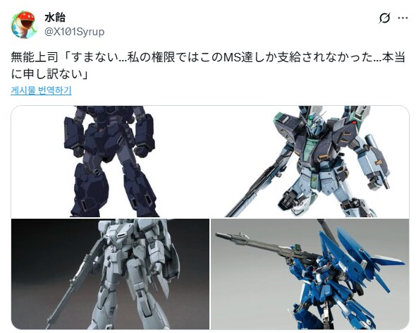 무능상사 vs 유능상사.jpg_1.png