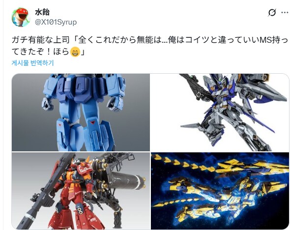 무능상사 vs 유능상사.jpg_6.png