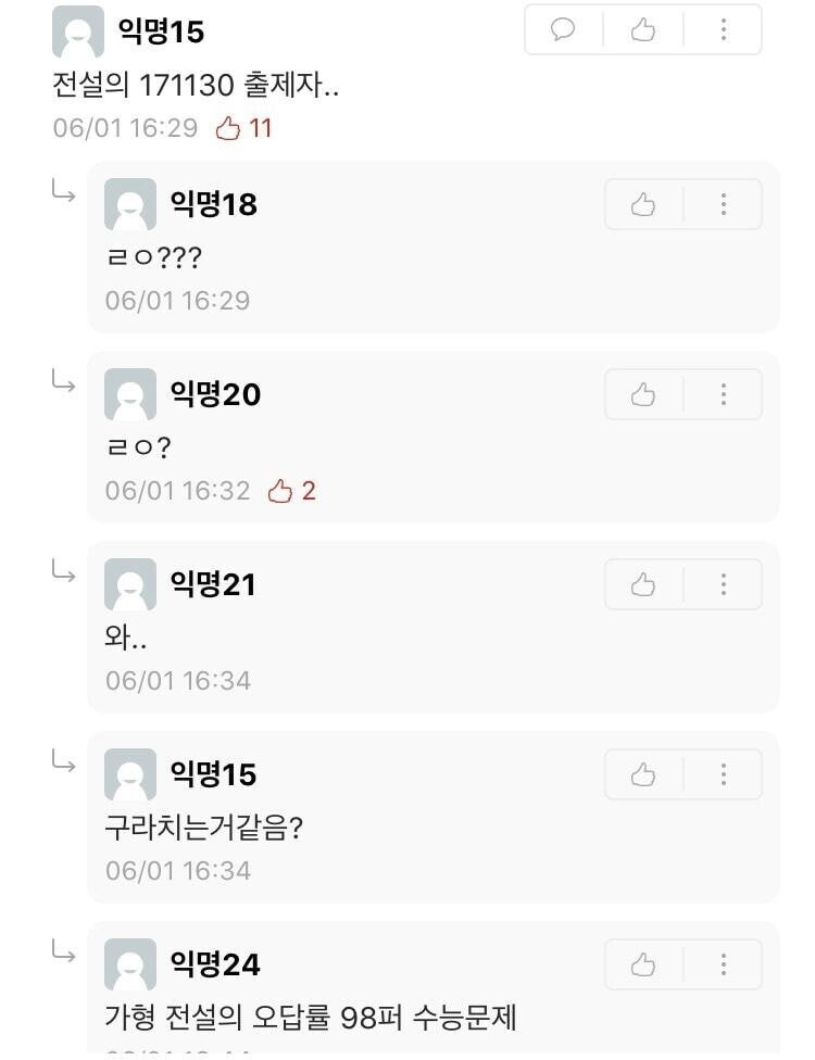 수학과외 받으실 분 모집하는데 교수님이 연락옴.eta_2.jpg