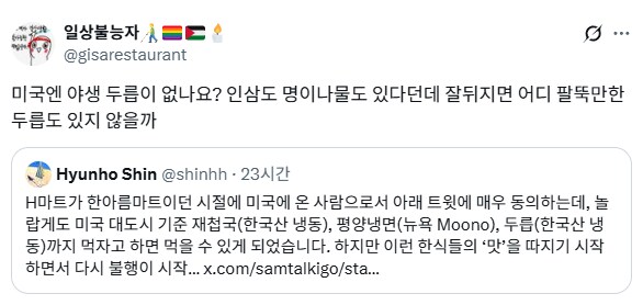 미국 야생 전복 사이즈.jpg_2.png