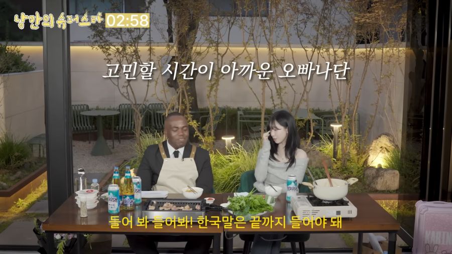 만약에 여동생이.._7.png