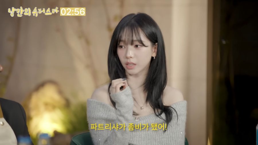 만약에 여동생이.._8.png