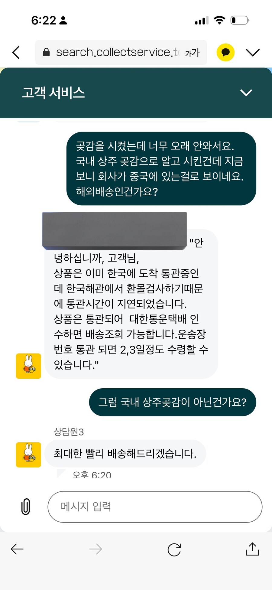 한국곶감 안나오는 시기에 곶감 주문하면??_1.jpg