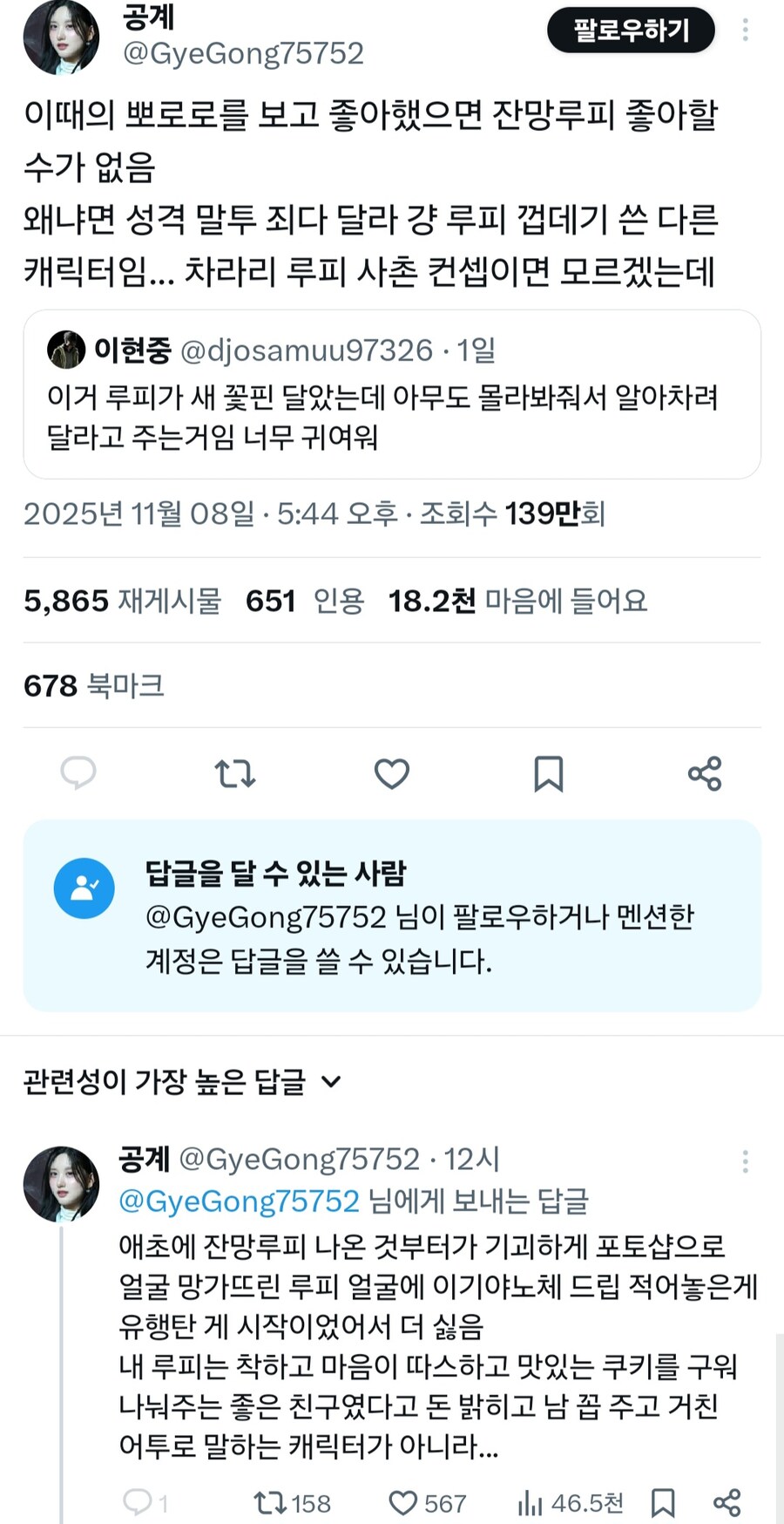 동심 해치지 말기_1.jpg
