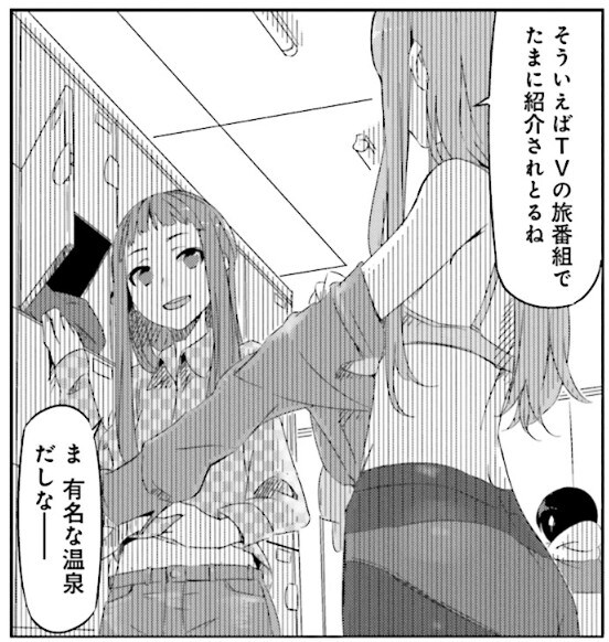 공식이 말아주는 젖플레이션_2.jpg