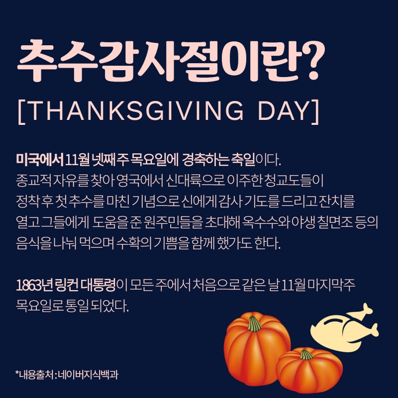 미국 셧다운이 다음주 안에 해결안하면 진짜 난리나는 이유_1.png