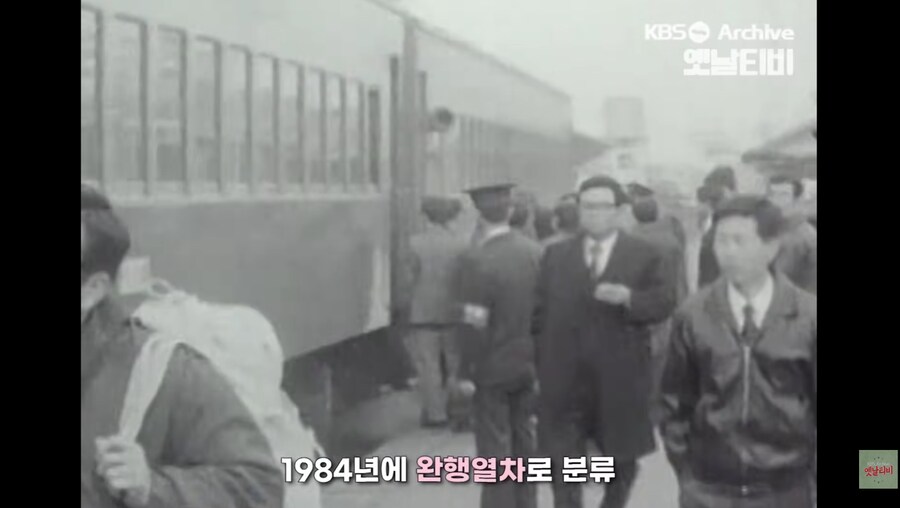 사람 냄새 났다는 사라진 과거 기차, 비둘기호_2.png