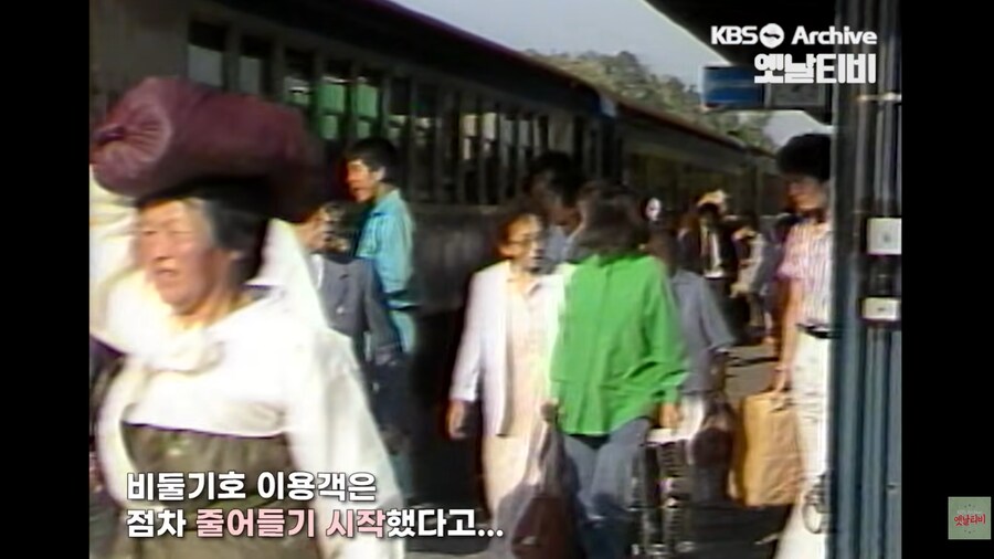 사람 냄새 났다는 사라진 과거 기차, 비둘기호_11.png