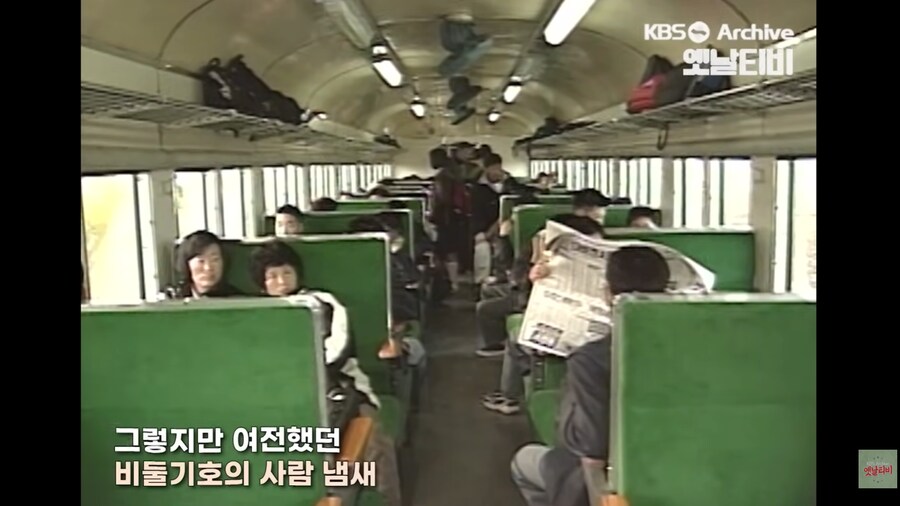 사람 냄새 났다는 사라진 과거 기차, 비둘기호_12.png