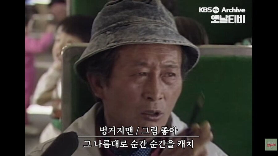 사람 냄새 났다는 사라진 과거 기차, 비둘기호_14.png