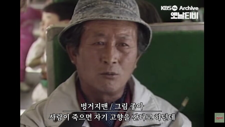 사람 냄새 났다는 사라진 과거 기차, 비둘기호_16.png