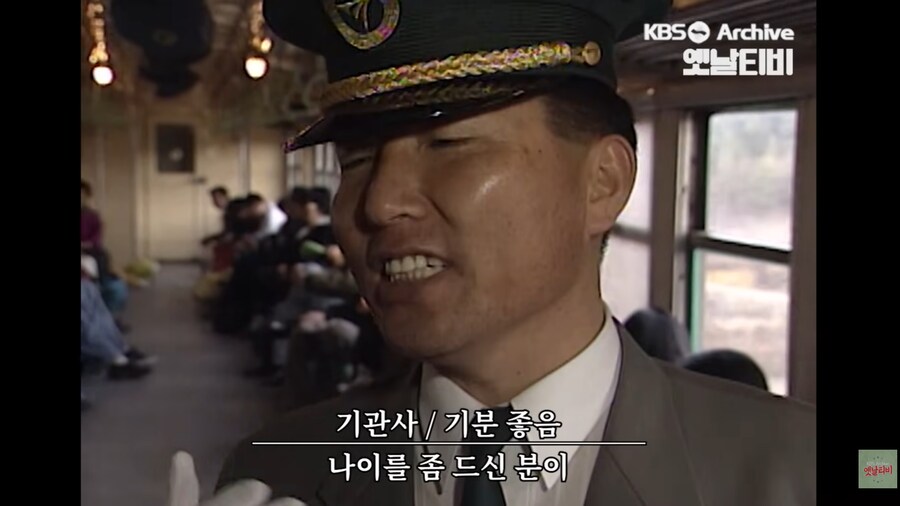 사람 냄새 났다는 사라진 과거 기차, 비둘기호_21.png