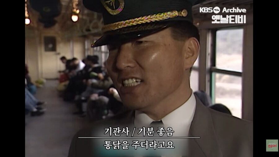 사람 냄새 났다는 사라진 과거 기차, 비둘기호_22.png