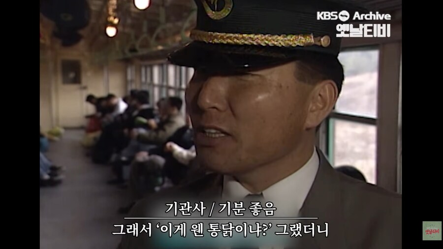 사람 냄새 났다는 사라진 과거 기차, 비둘기호_23.png