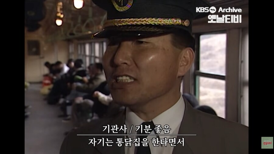 사람 냄새 났다는 사라진 과거 기차, 비둘기호_24.png