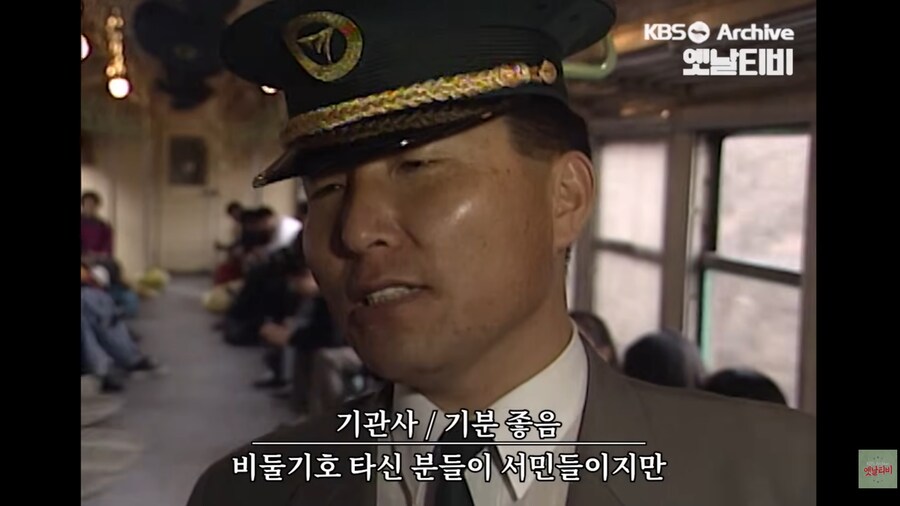 사람 냄새 났다는 사라진 과거 기차, 비둘기호_25.png