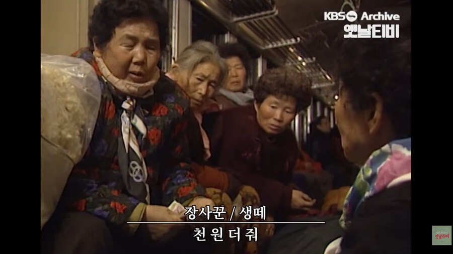 사람 냄새 났다는 사라진 과거 기차, 비둘기호_29.png