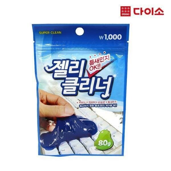 씹덕들이 다이소 물건 활용하는 방법...jpg_1.jpg