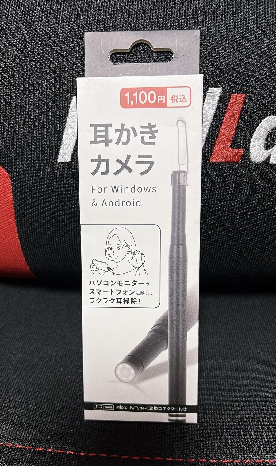 씹덕들이 다이소 물건 활용하는 방법...jpg_7.jpg